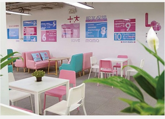 乐芙妈妈北京门店实景2