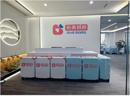 乐芙妈妈成都门店实景