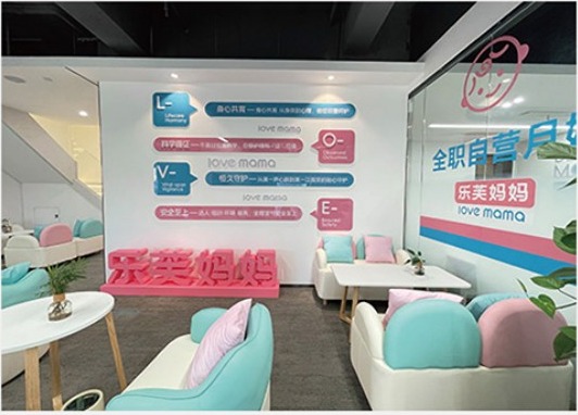 乐芙妈妈重庆门店实景2