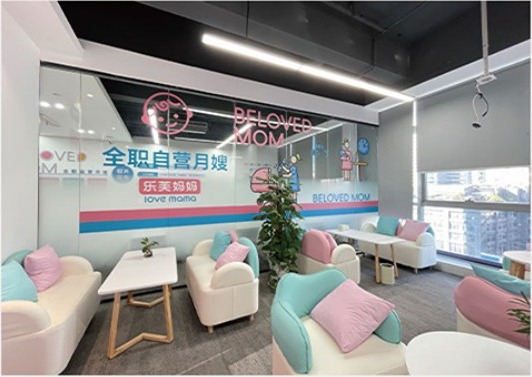 乐芙妈妈重庆门店实景3