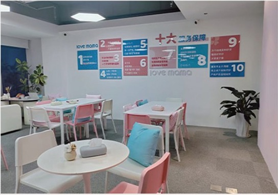 乐芙妈妈合肥门店实景2