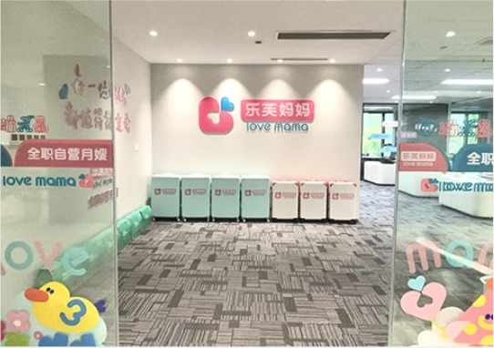 乐芙妈妈南京门店实景2