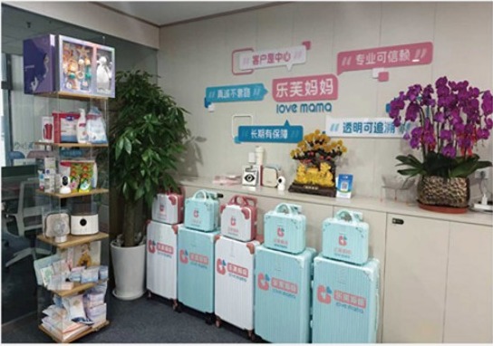 乐芙妈妈上海门店实景2