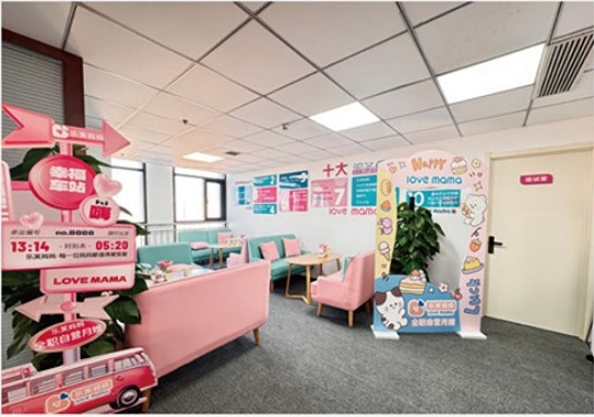 乐芙妈妈石家庄门店实景2