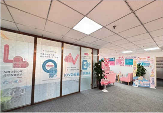 乐芙妈妈石家庄门店实景3