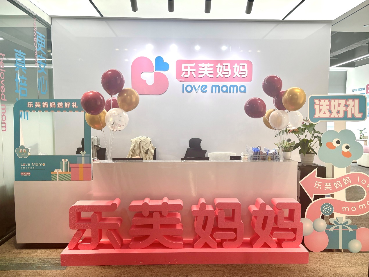 乐芙妈妈直营网点